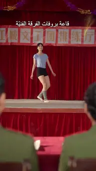 حب الثمانينات النقي EP.6