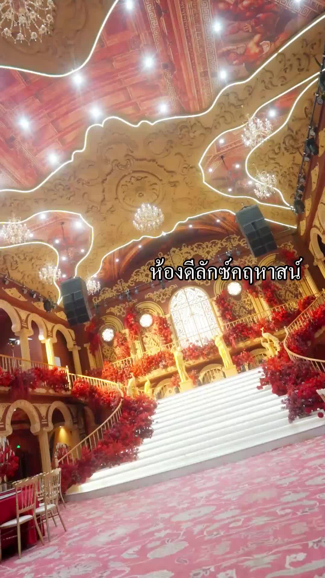 ตอนที่ 14