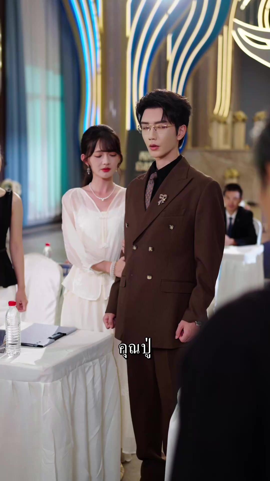 ตอนที่ 34