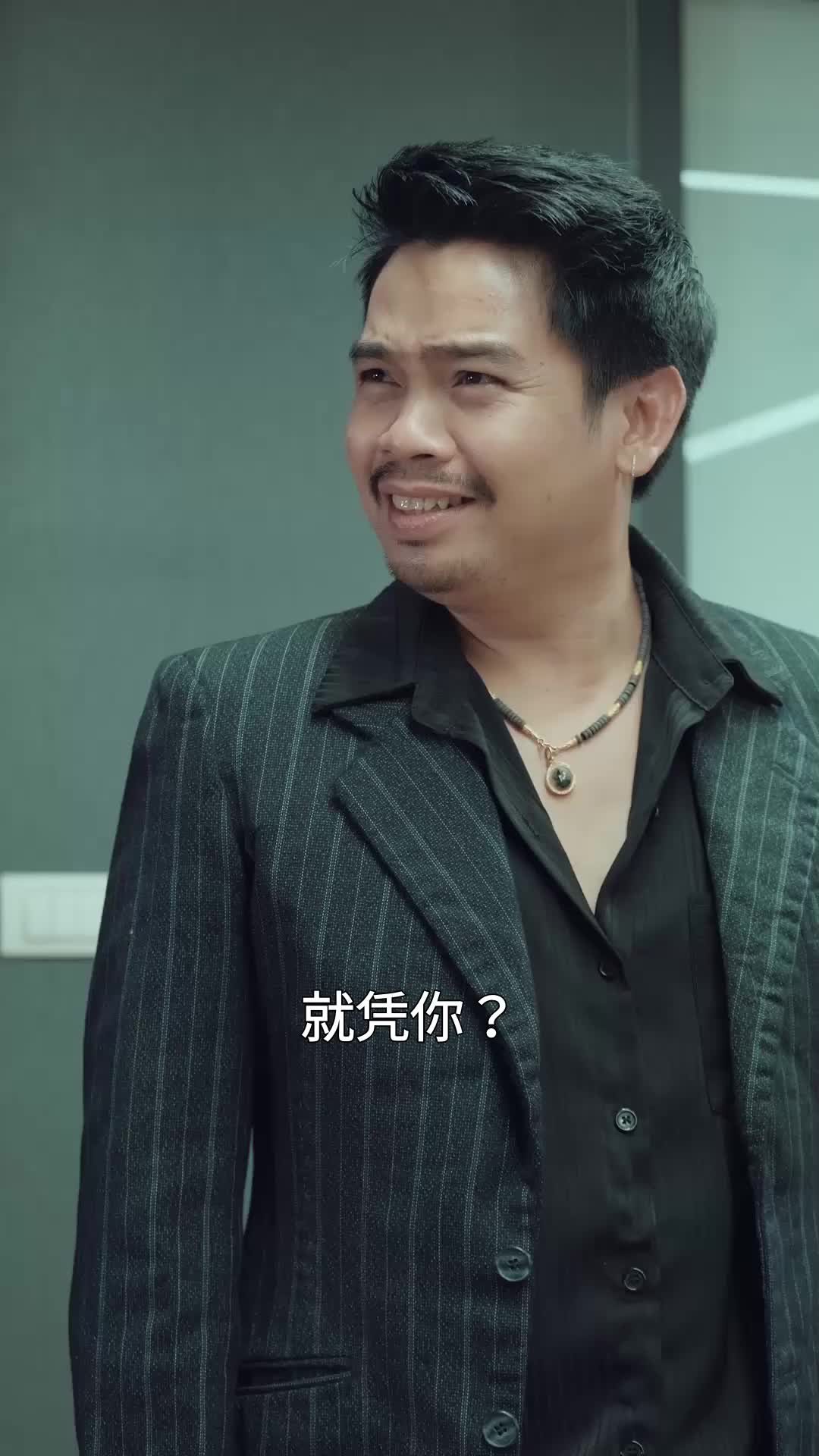 亿万富翁的复仇游戏 EP.6