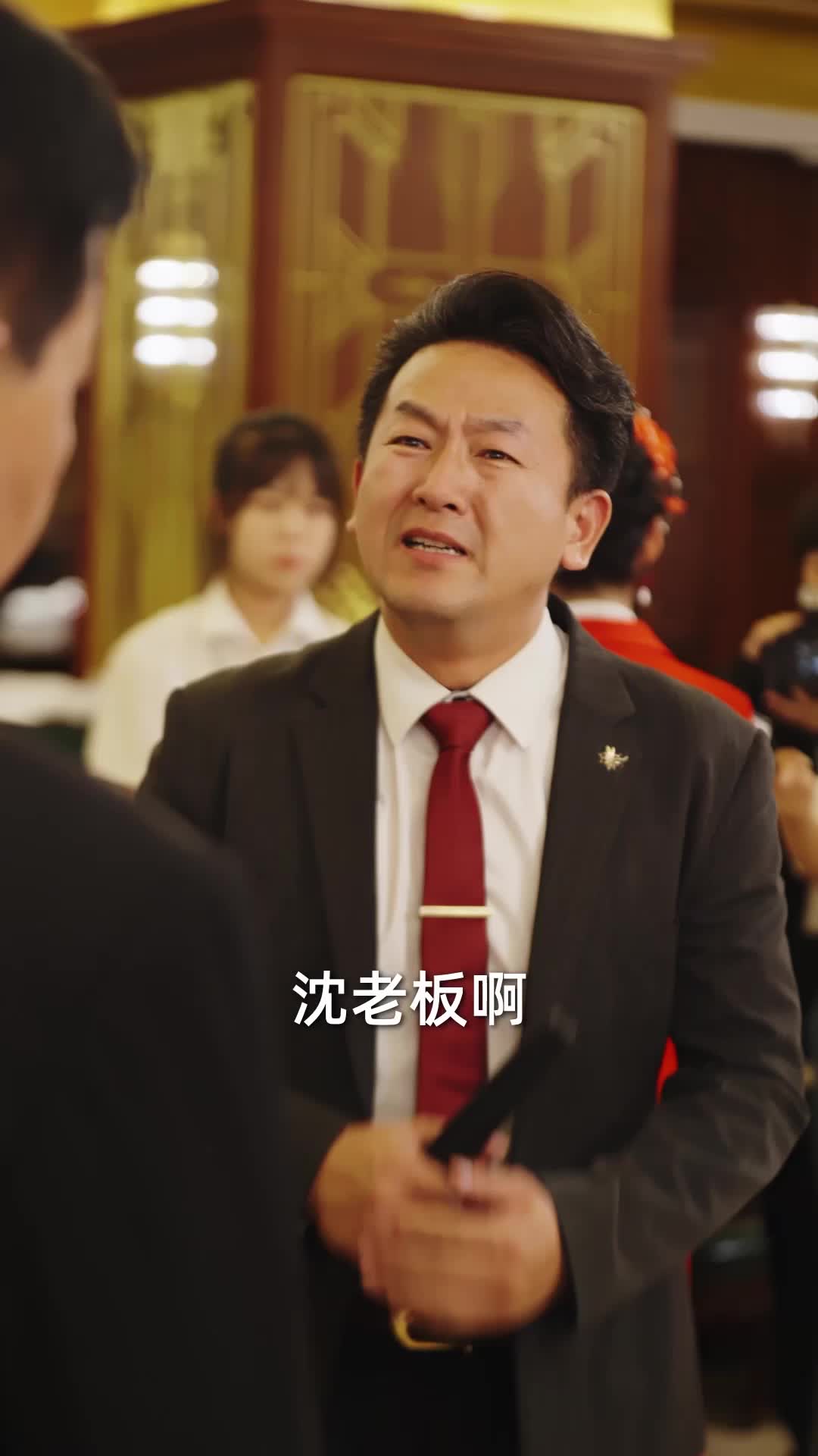 都重生了谁还接盘 EP.11