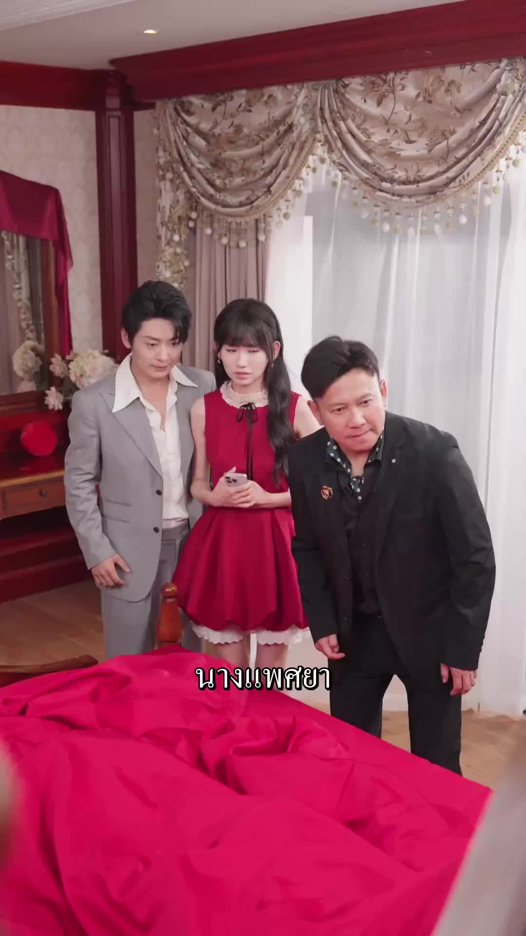 ตอนที่ 42