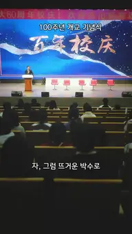 다시 시작된 너와 나 EP.3