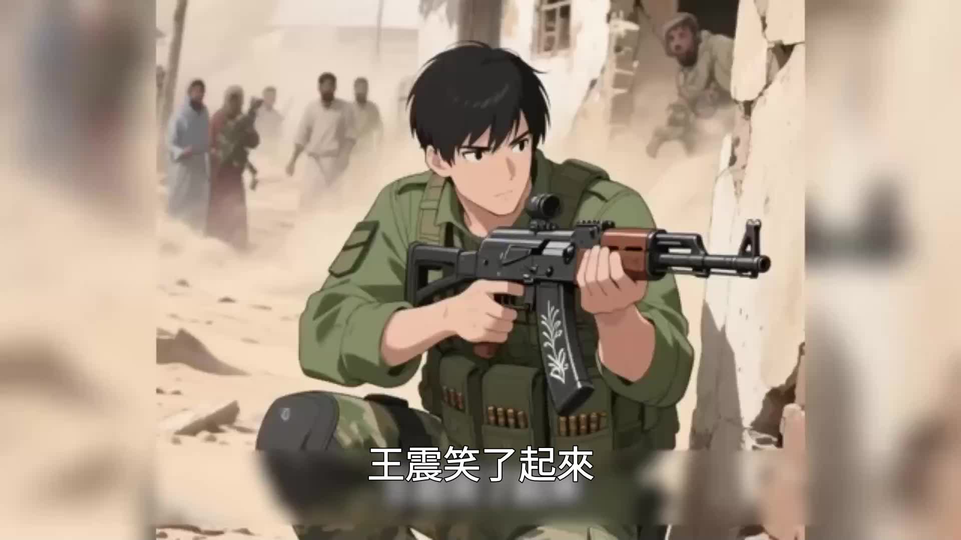 第78集