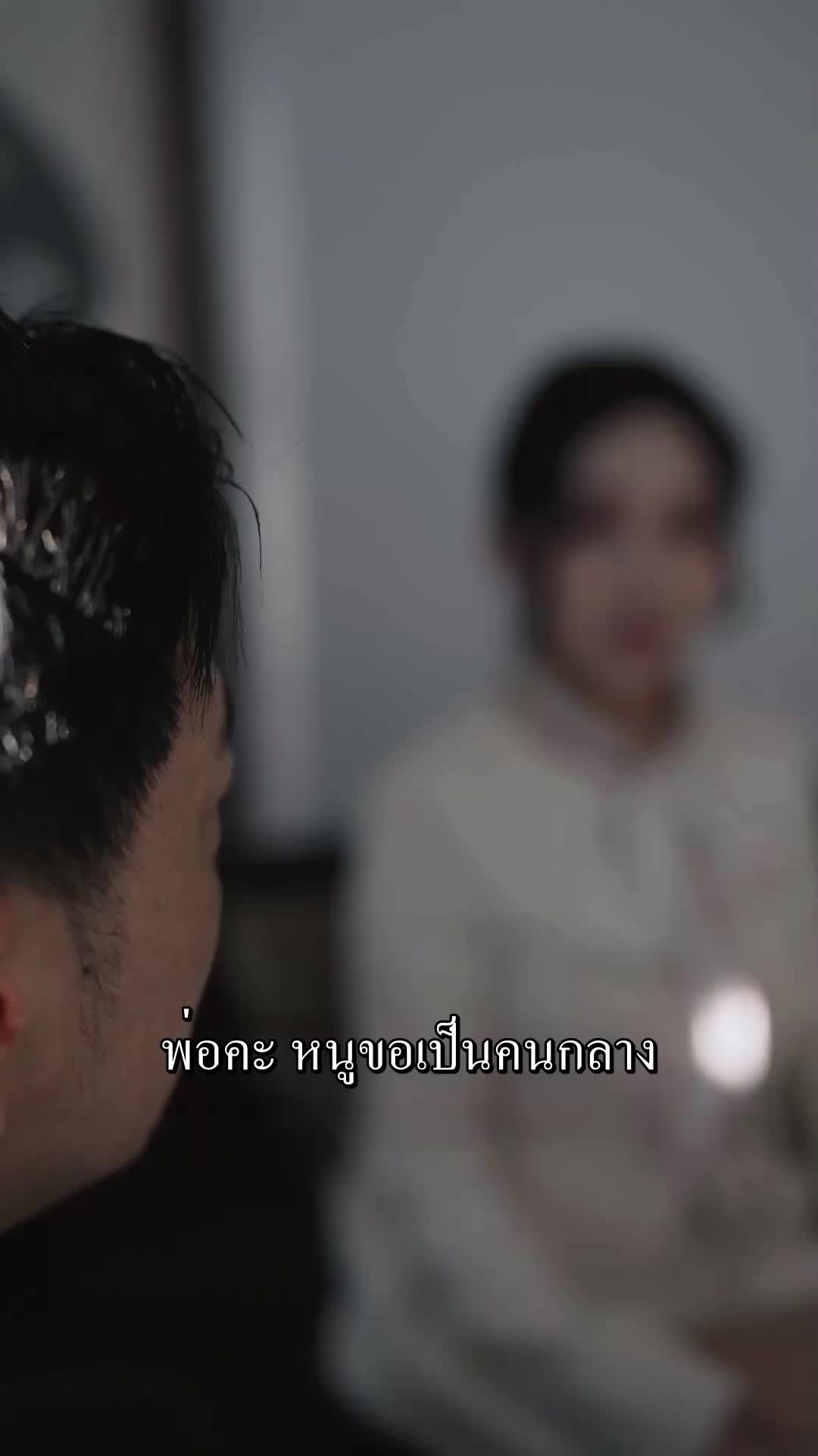 ตอนที่ 59