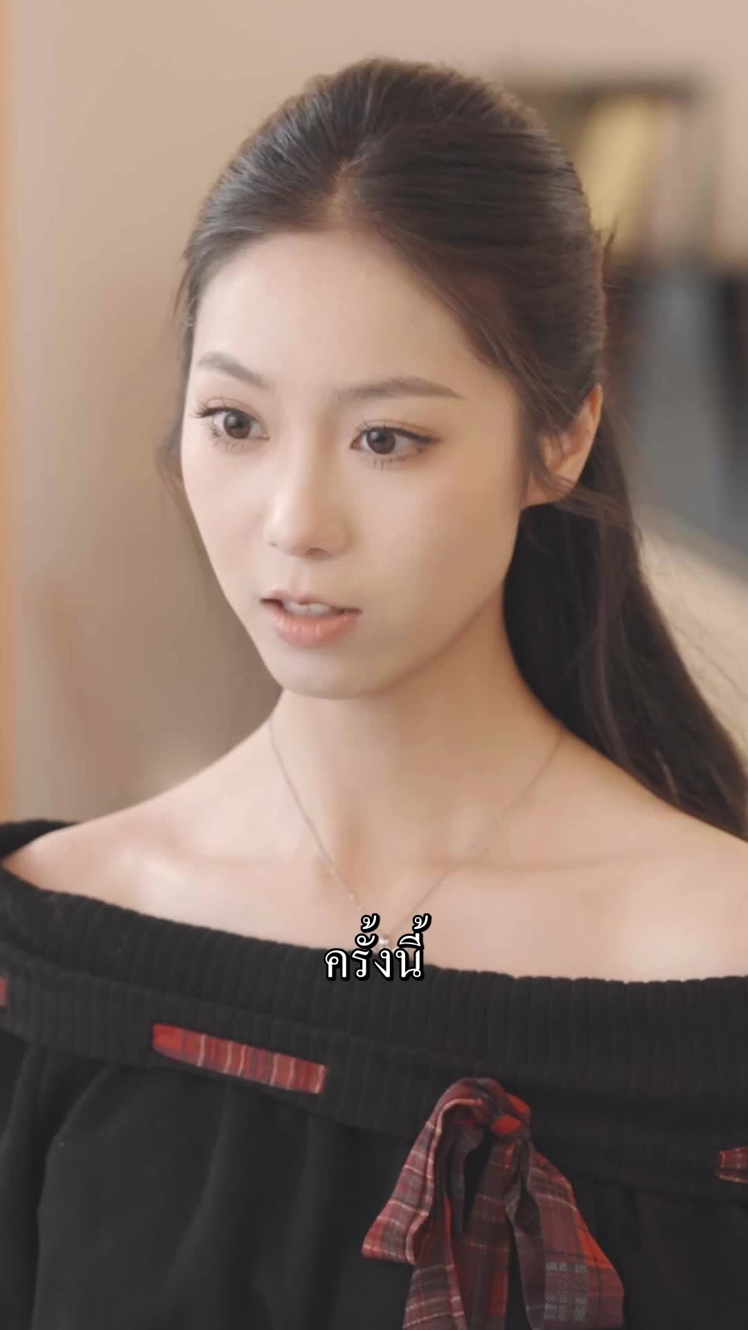 ตอนที่ 38