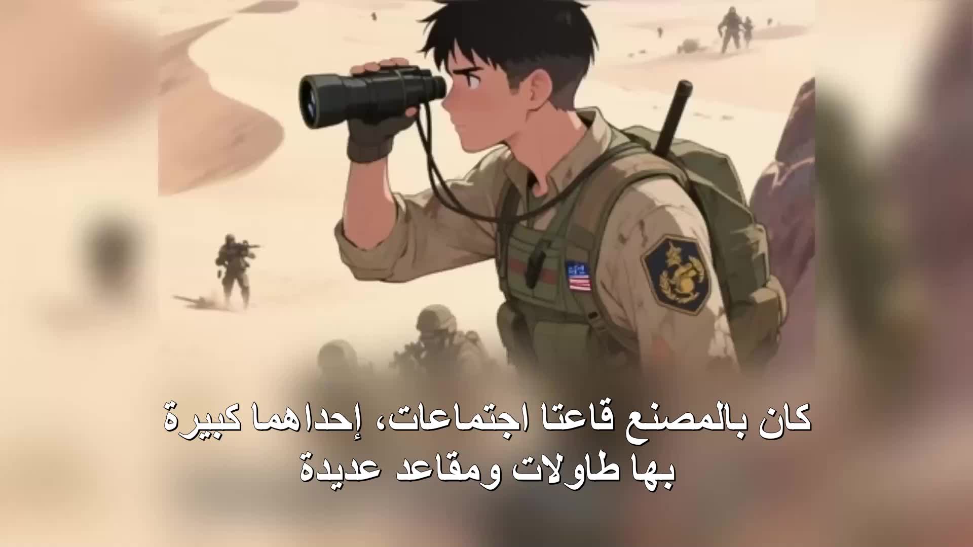 الحلقة 67