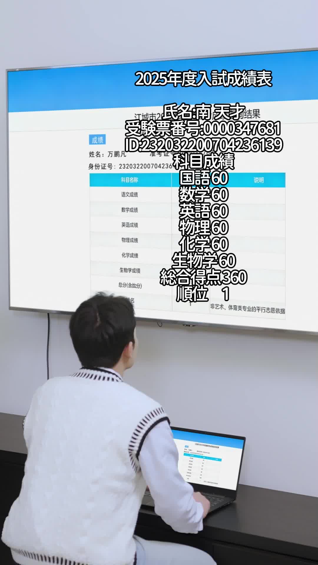 エピソード61