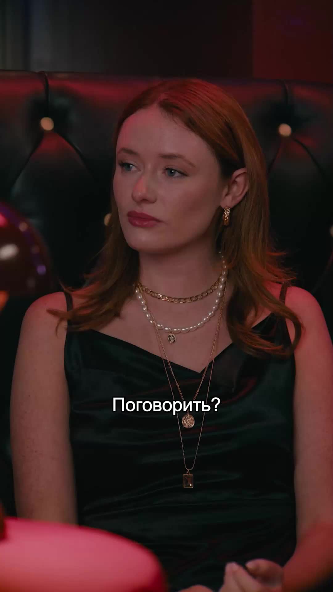 Эпизод 51