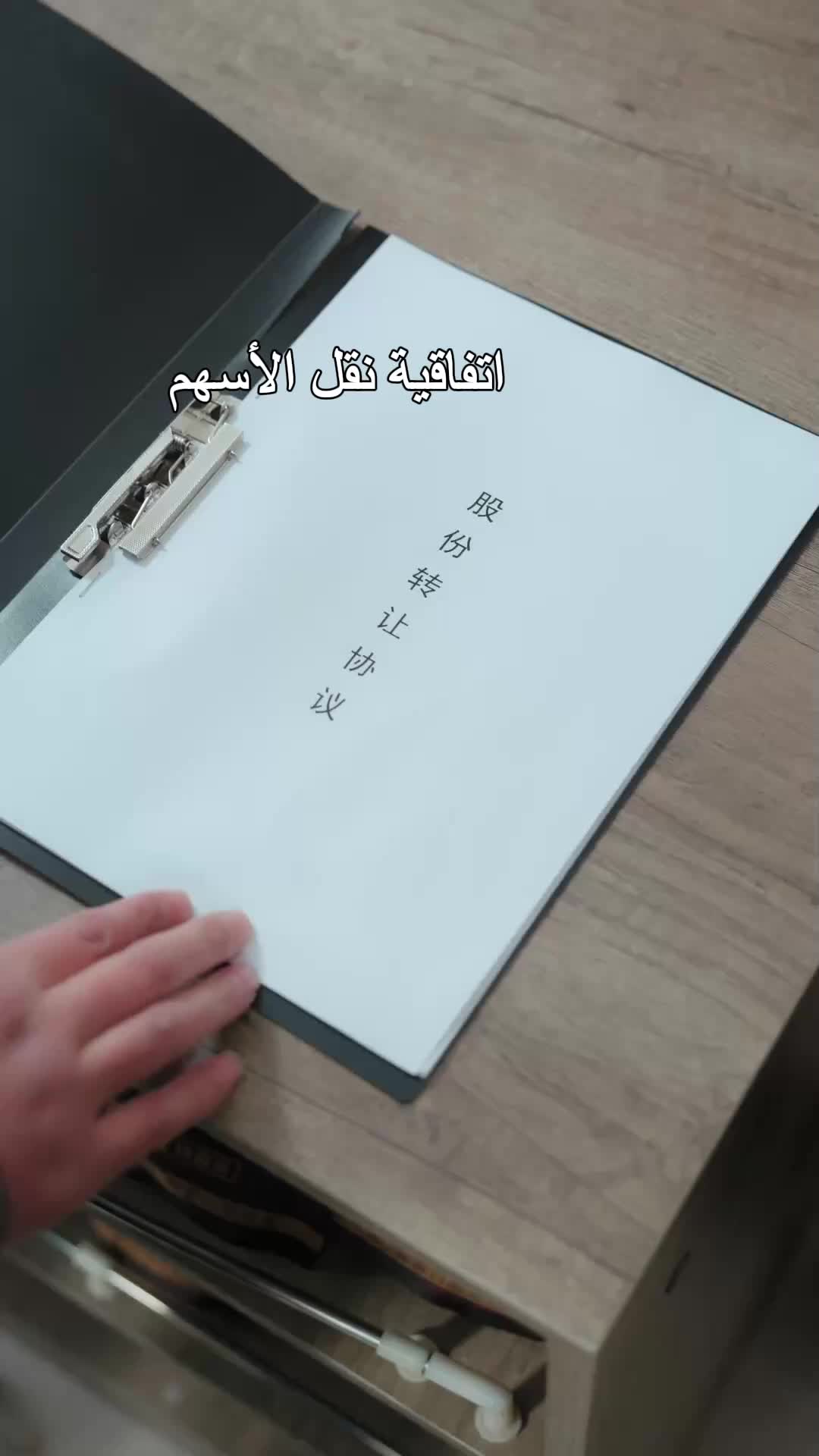 الحلقة 55