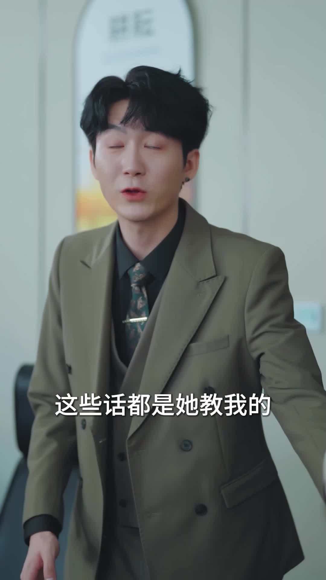 第56集
