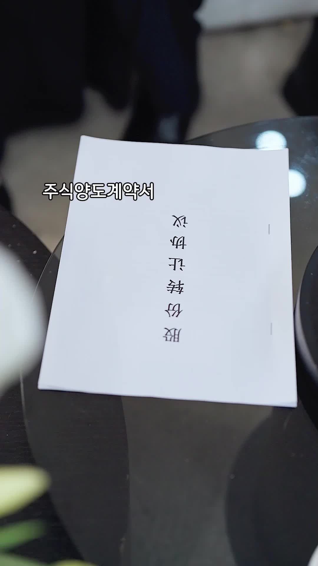 남사친 택한 약혼녀의 결말 EP.1