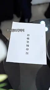 남사친 택한 약혼녀의 결말 EP.1