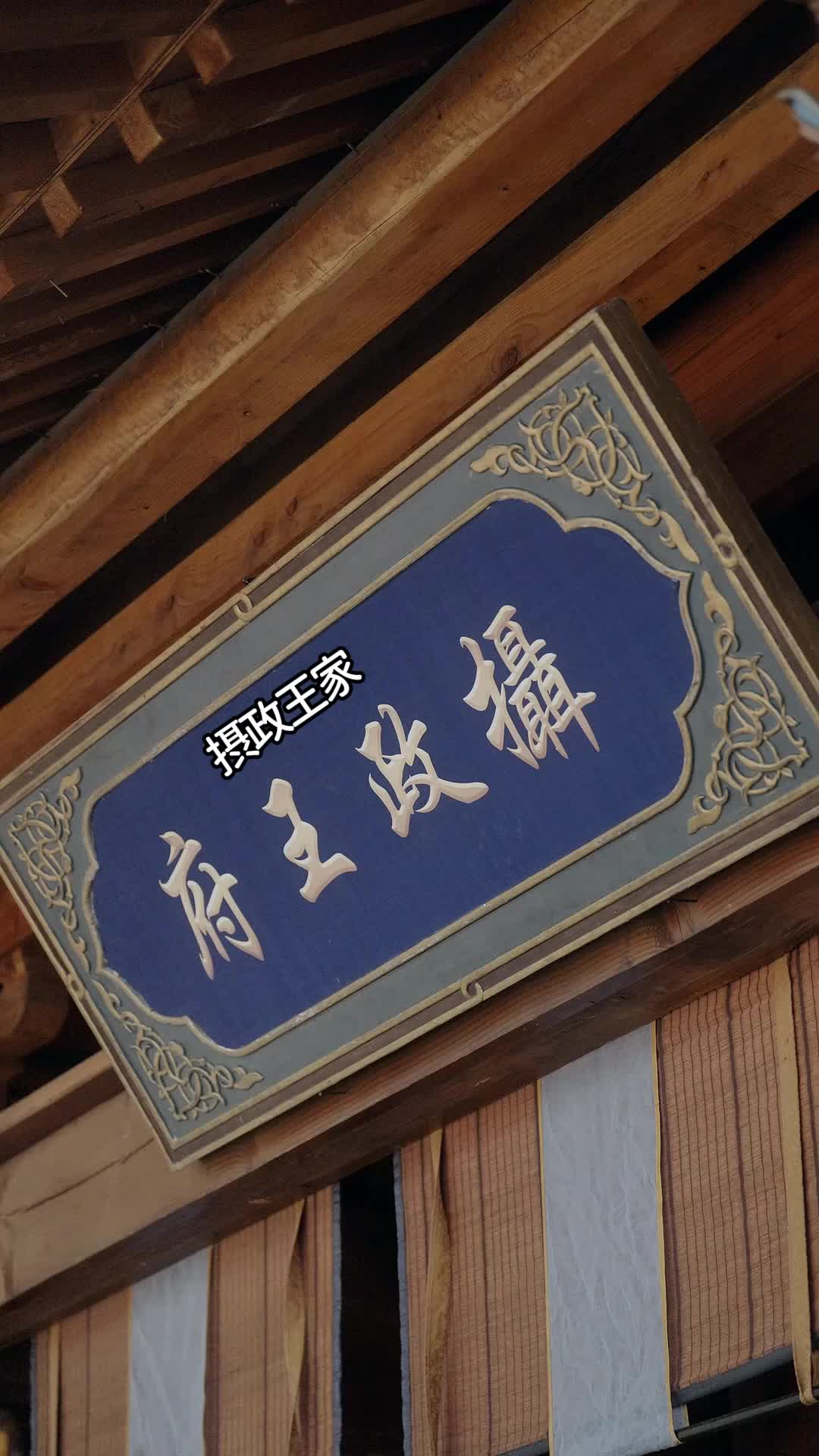 尋花伝～訳あり若君と神医の恋探し～ EP.5