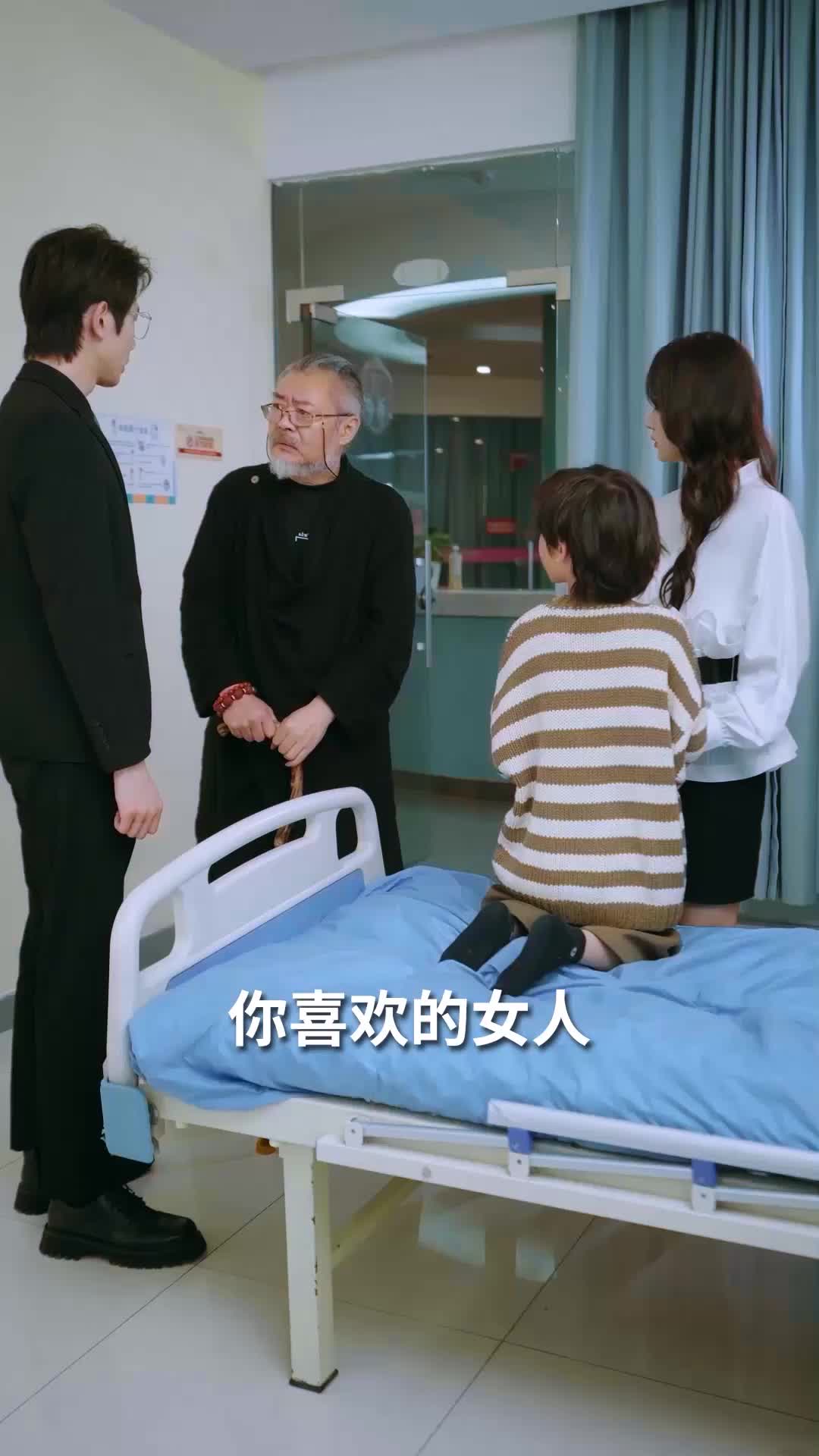 第37集