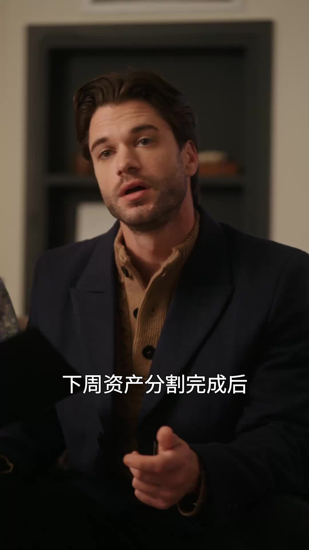 离婚后，我迎来璀璨人生 EP.2