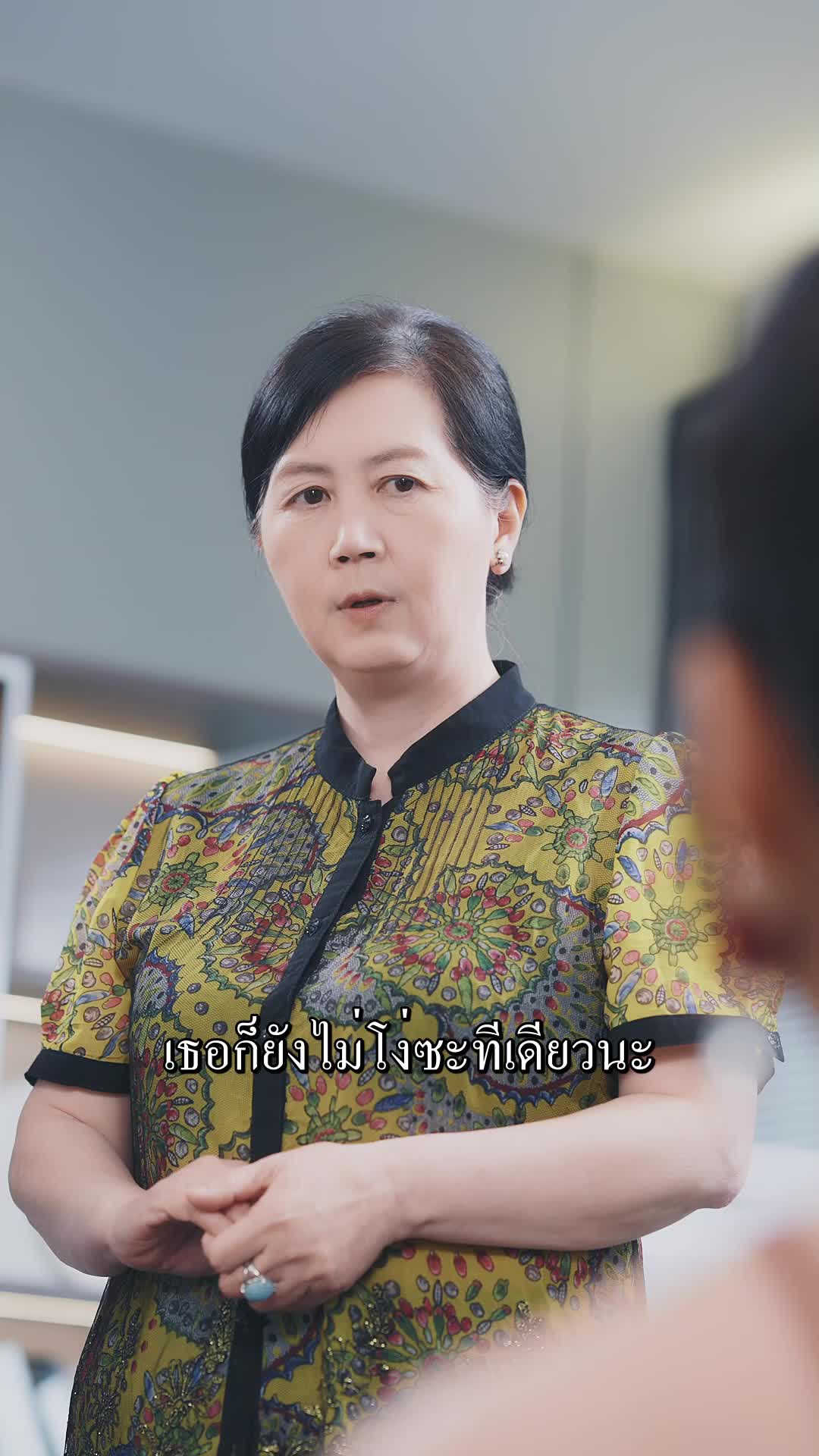 ตอนที่ 57