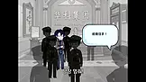 숨은 고수 일상으로 회귀 EP.4
