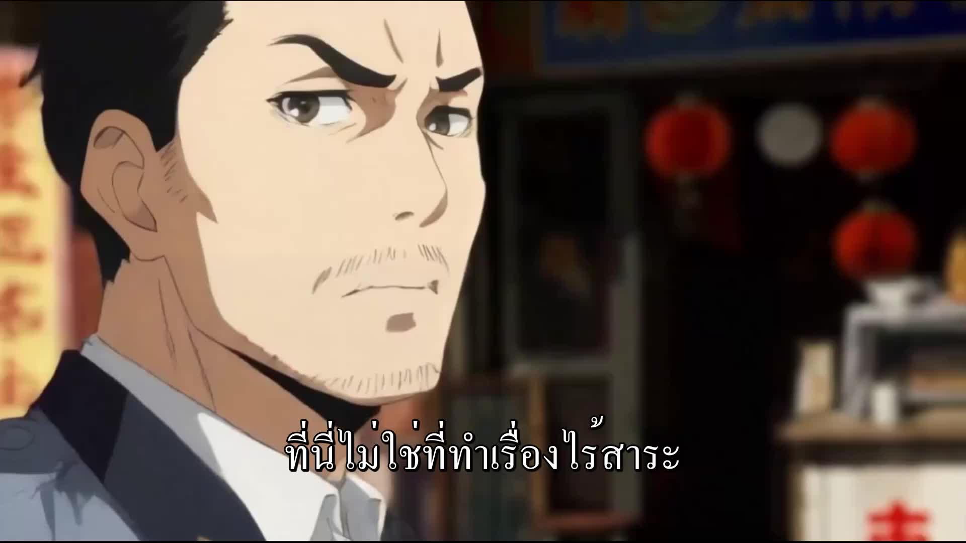 ปรมาจารย์ข้ามภพ EP.6