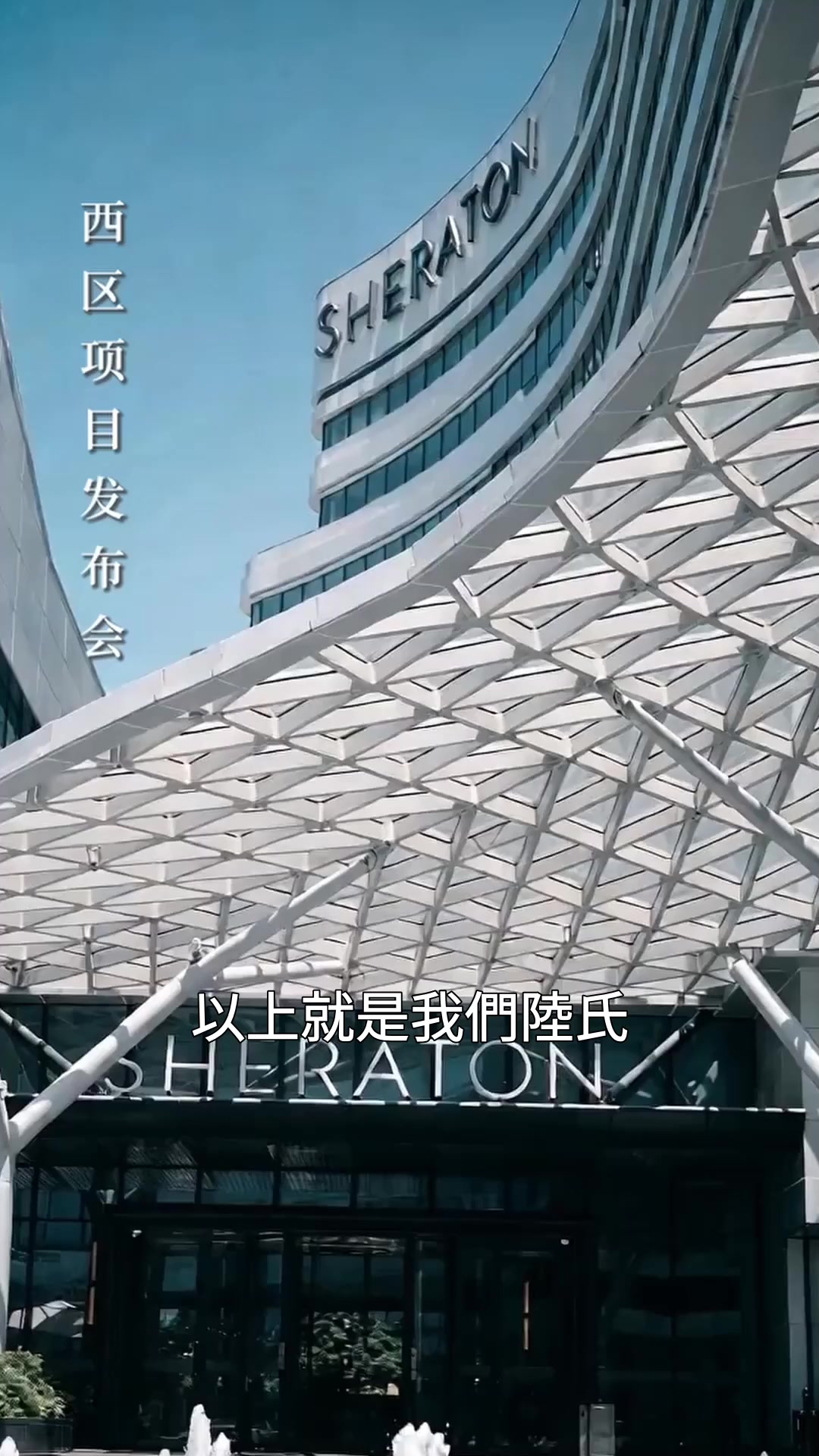 第31集