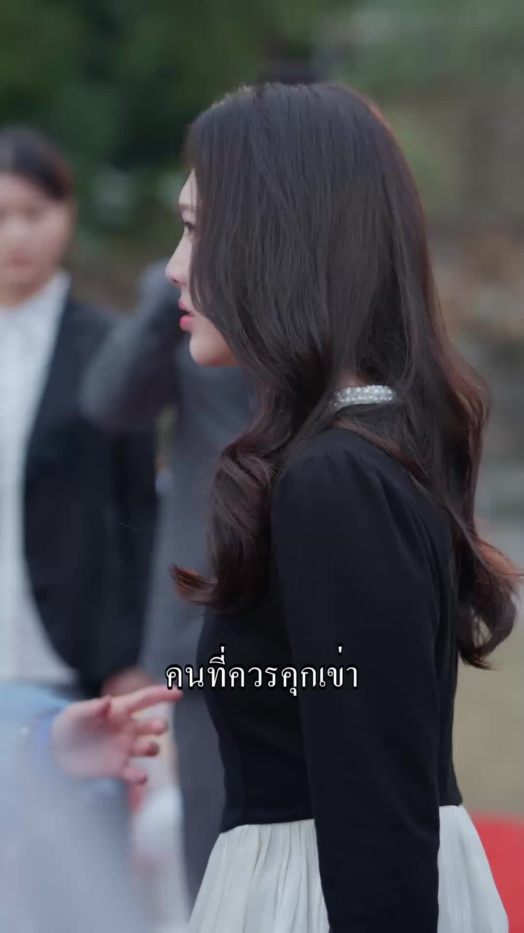 ตอนที่ 45