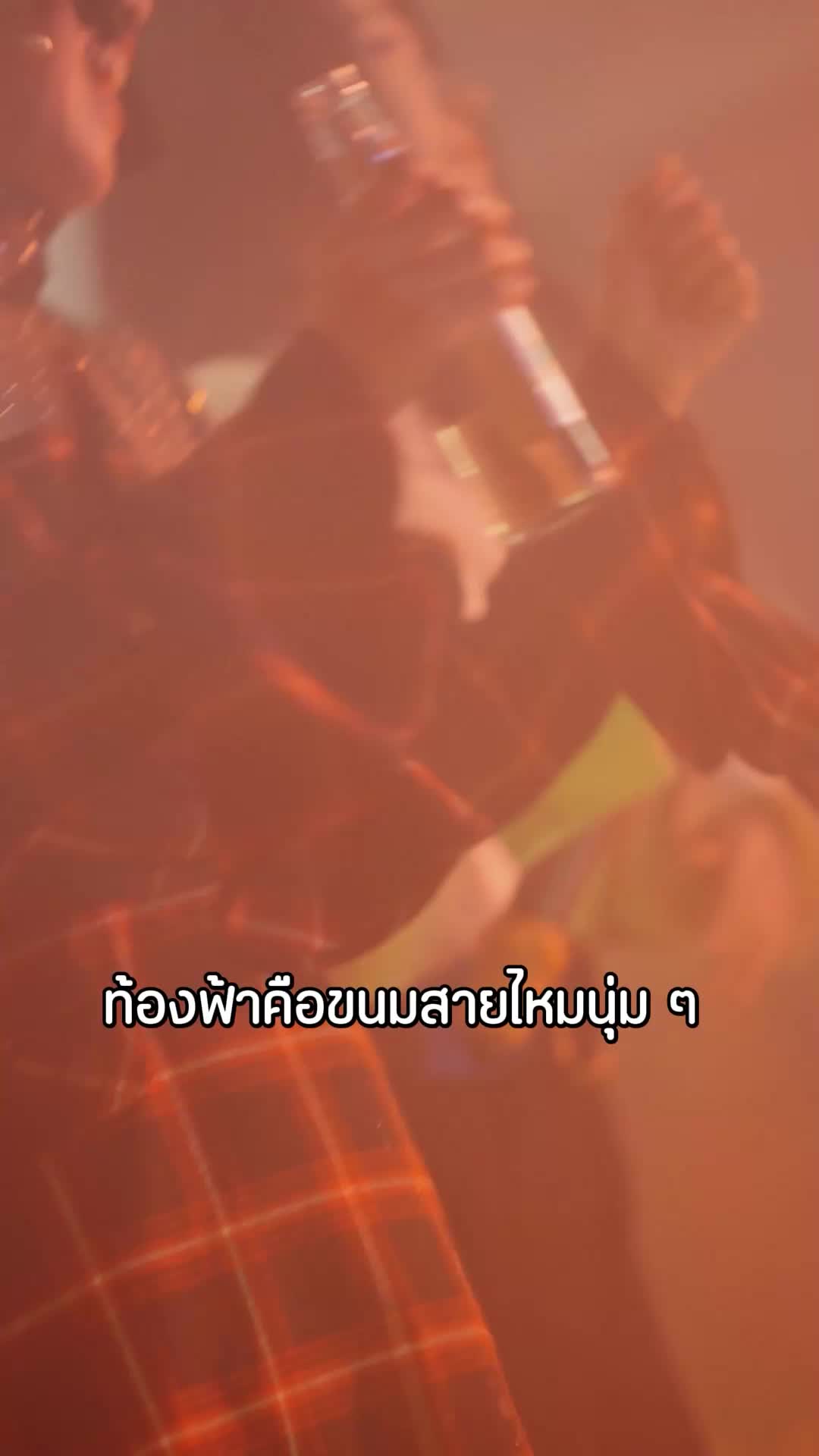 ตอนจบสุดท้ายตัวร้ายของเปลี่ยนเอง EP.8
