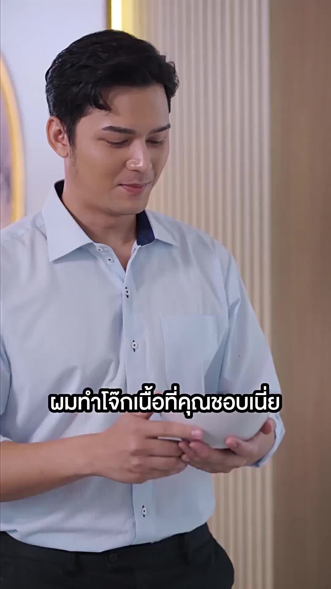 ตอนที่ 50