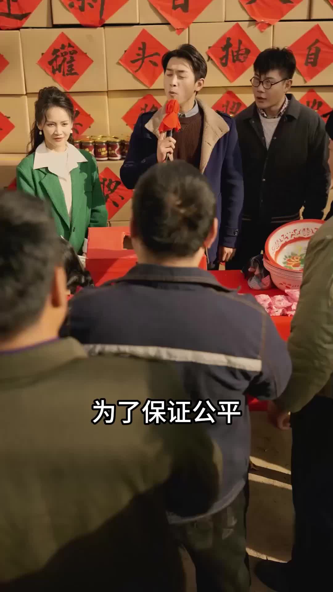 第35集