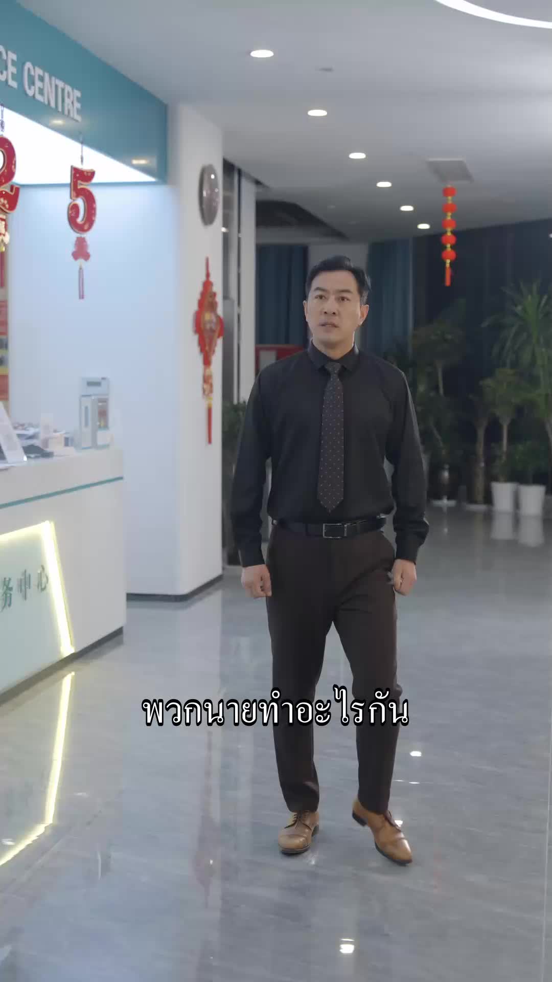 ตอนที่ 27