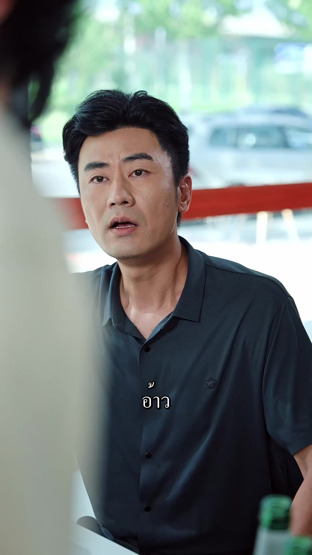 ตอนที่ 66