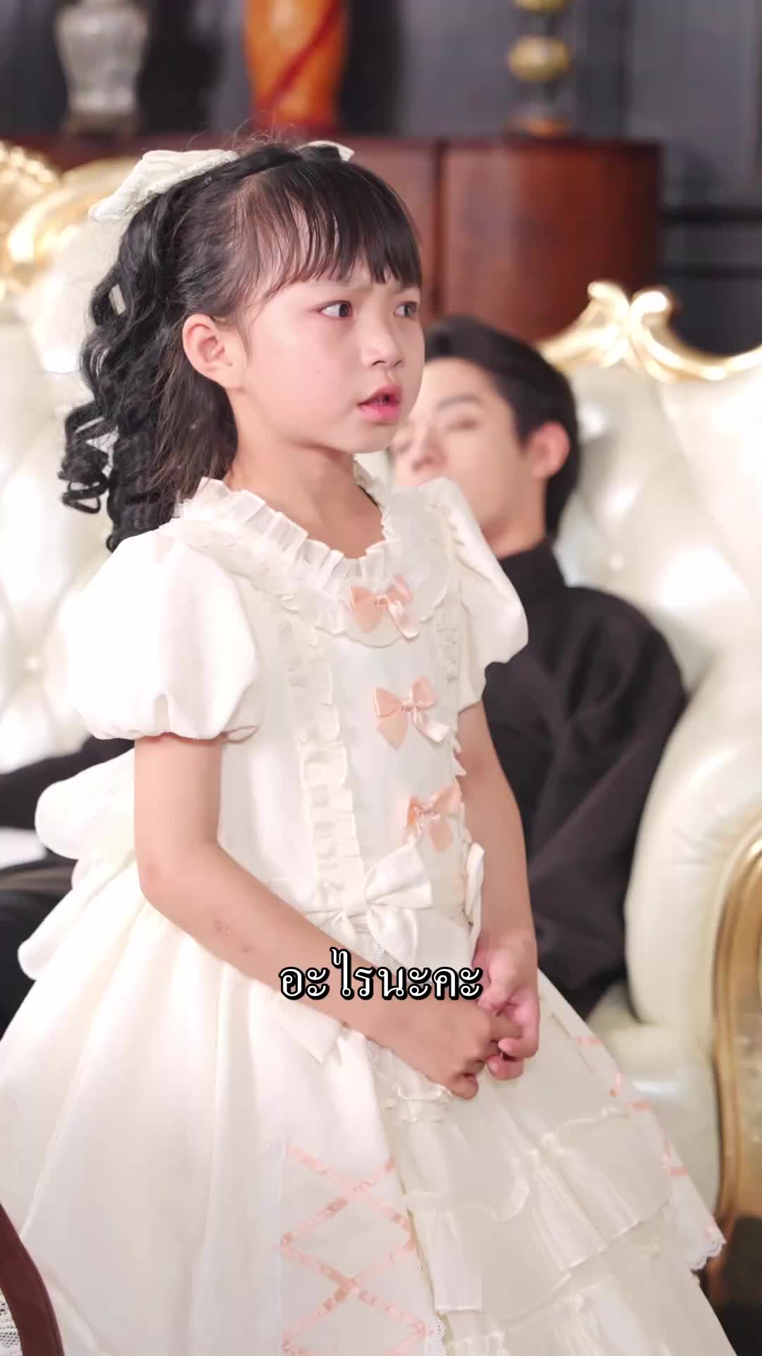 ตอนที่ 55