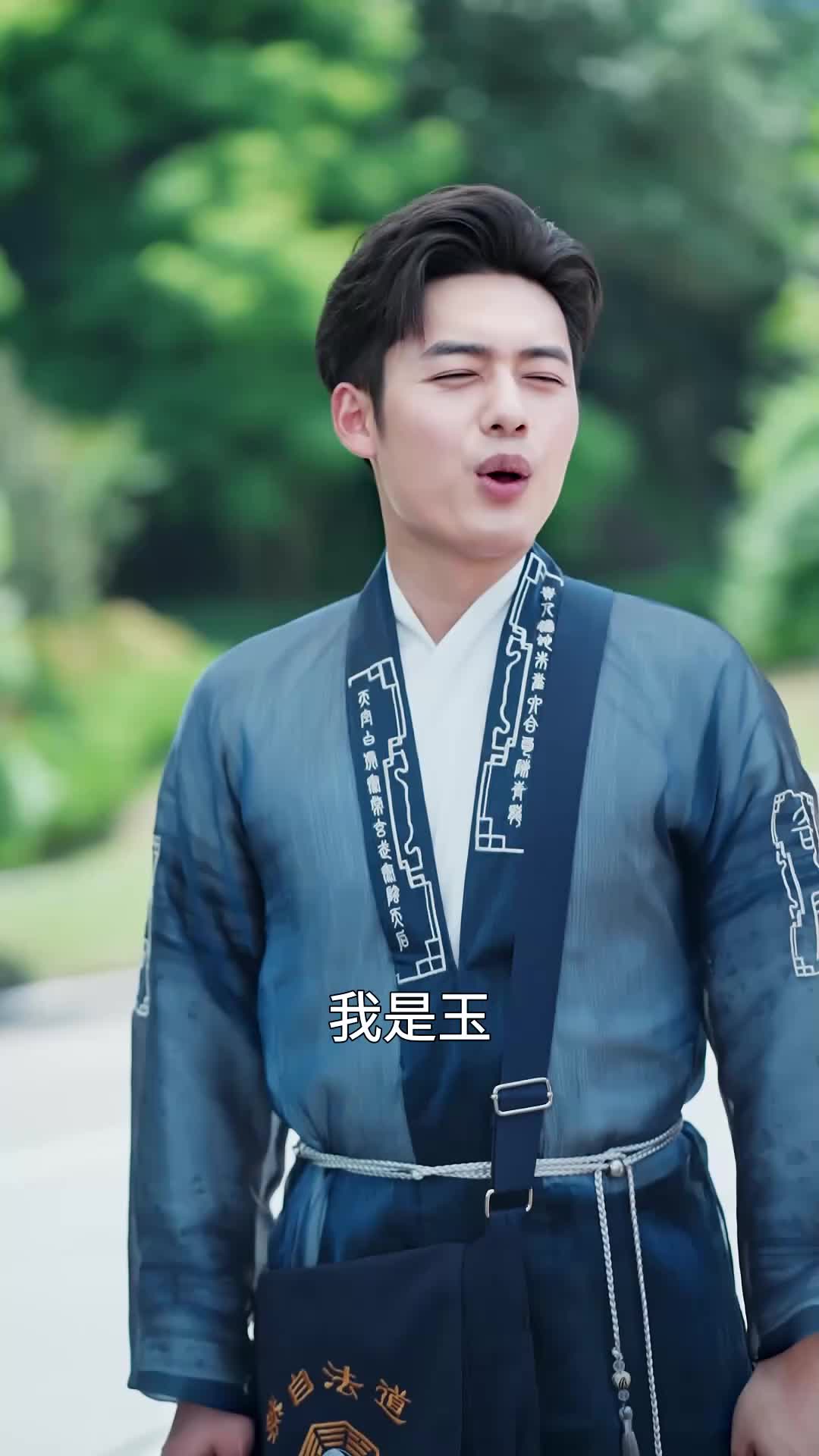 我真不是神仙啊 EP.6