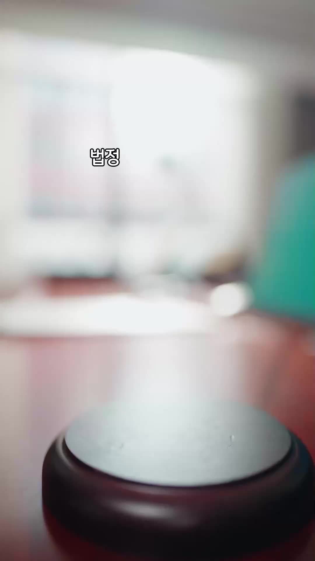 호구 집주인의 반격 선언 EP.1