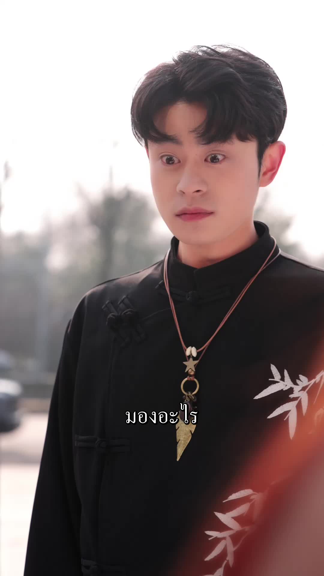 เจ้าหนูกายศักดิ์สิทธิ์: พิชิตใจยัยคู่หมั้นตัวร้าย EP.3