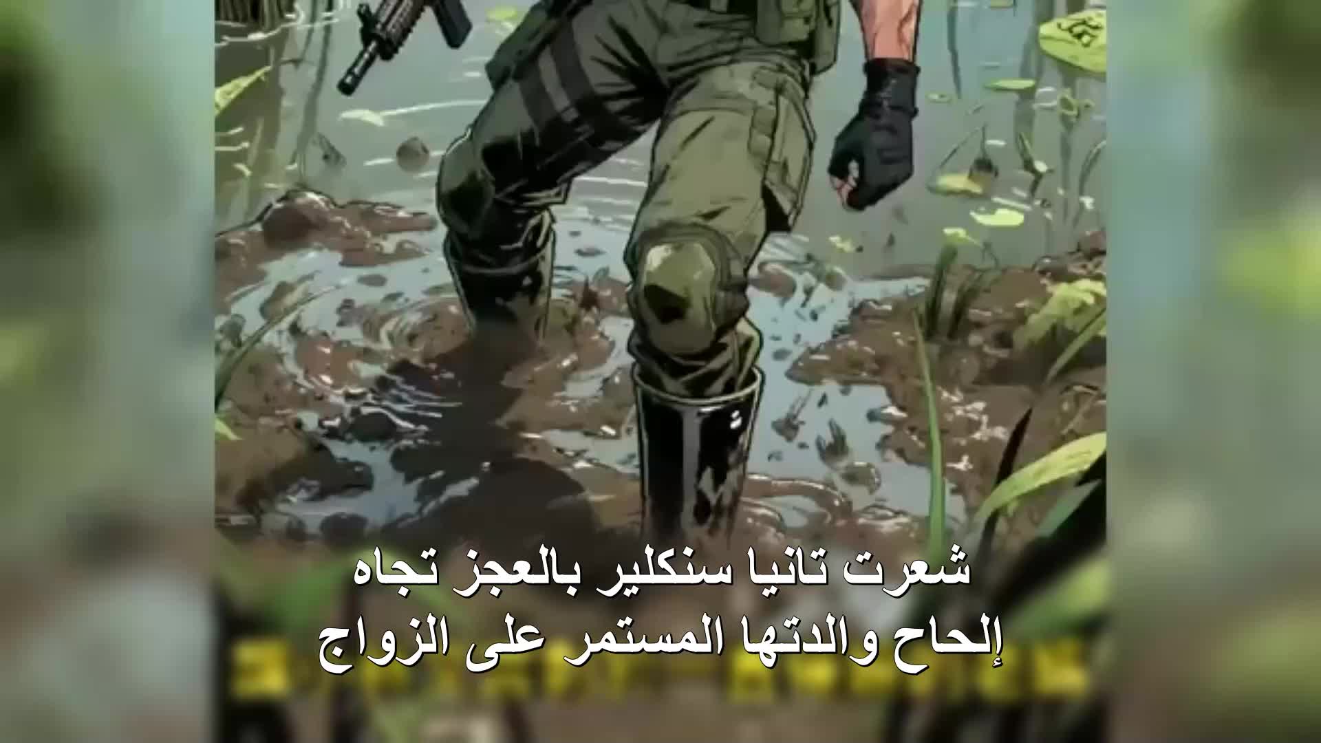 الحلقة 96
