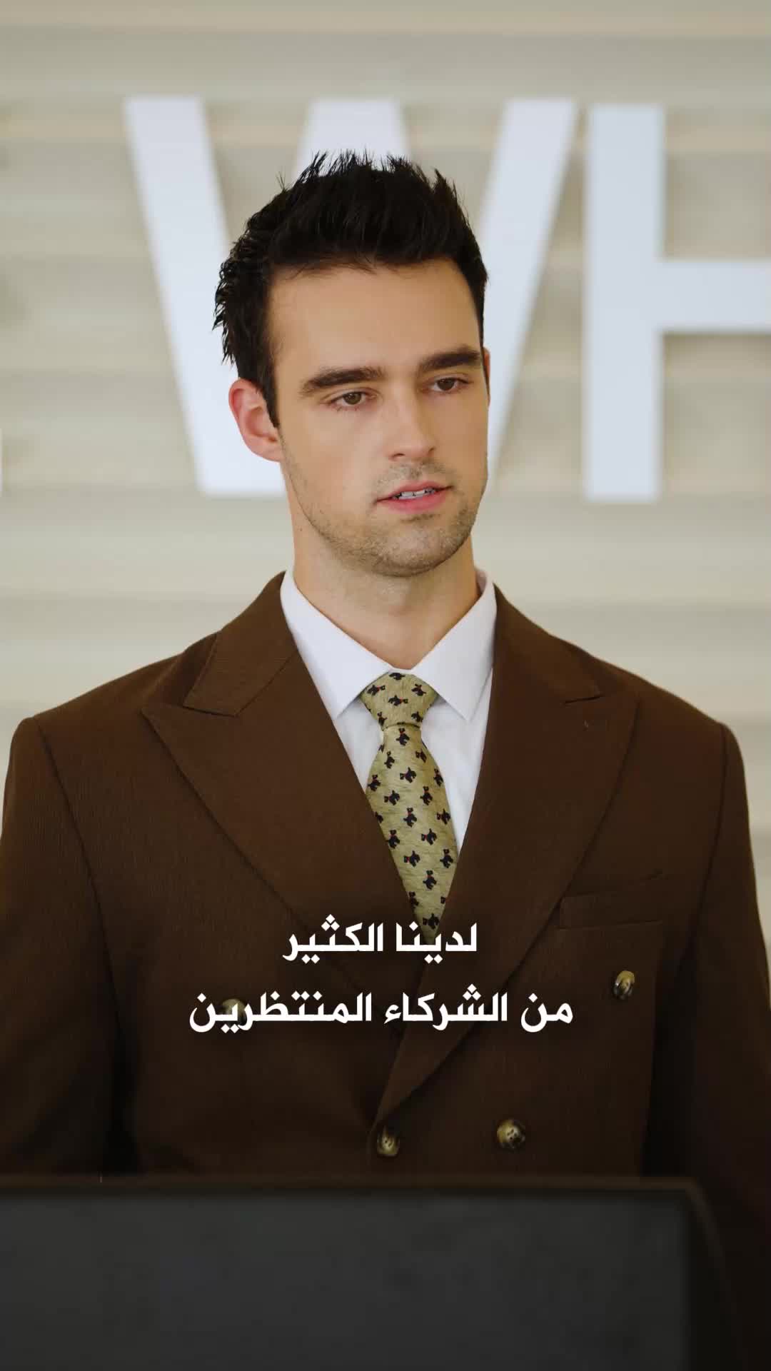 الحلقة 33