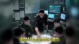 من جرّه إلى شمال ميانمار؟ EP.7