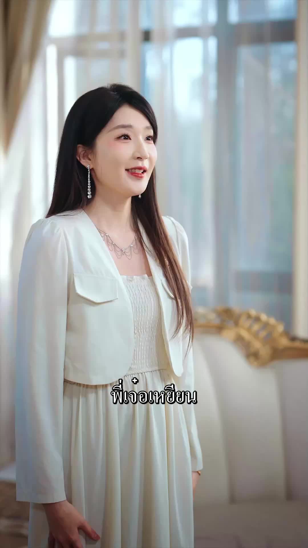 ตอนที่ 50