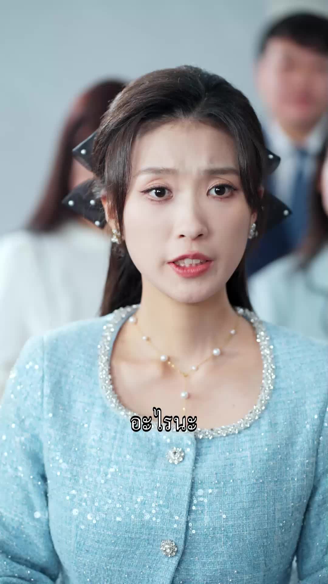 ตอนที่ 28