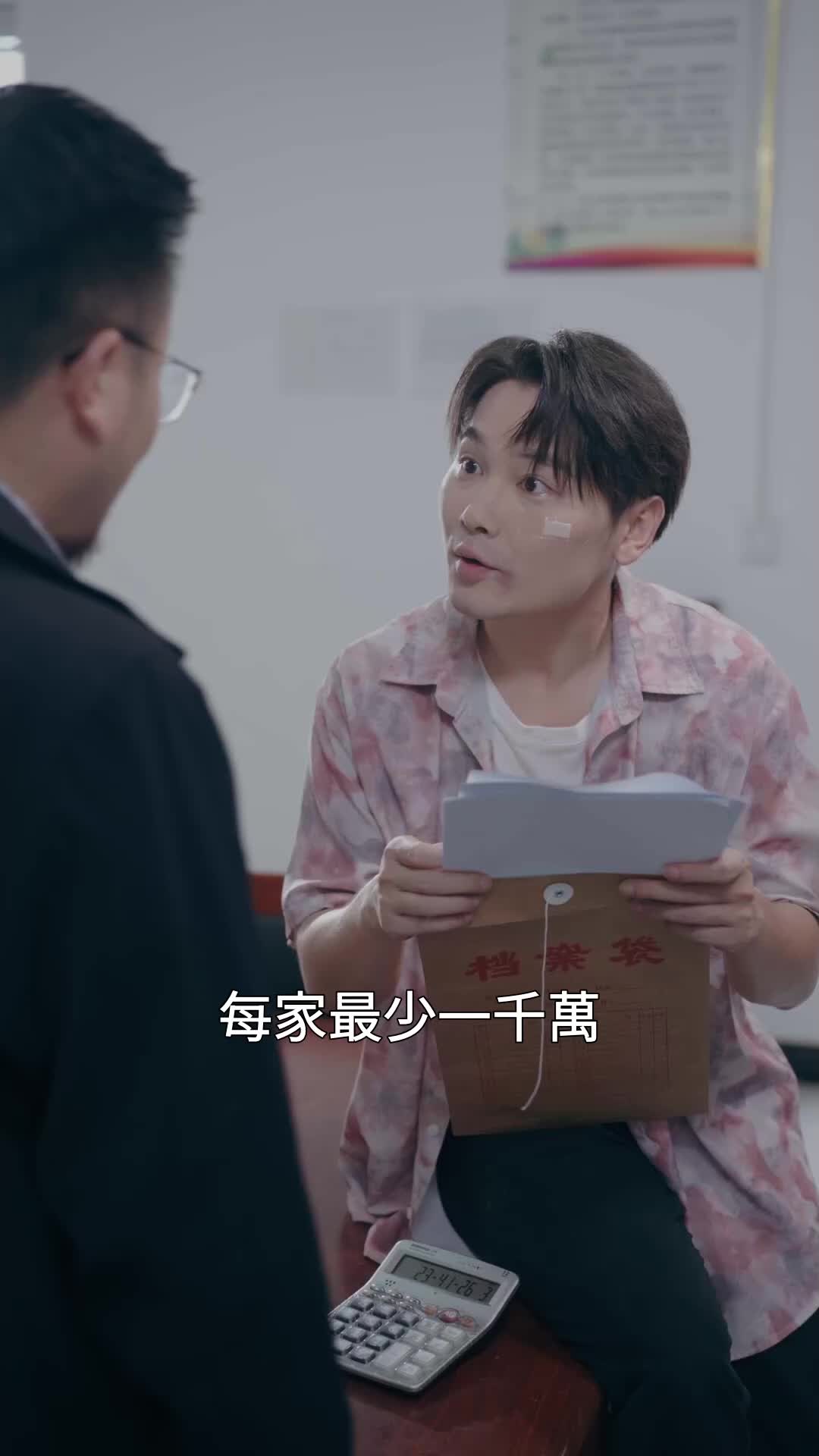 第44集