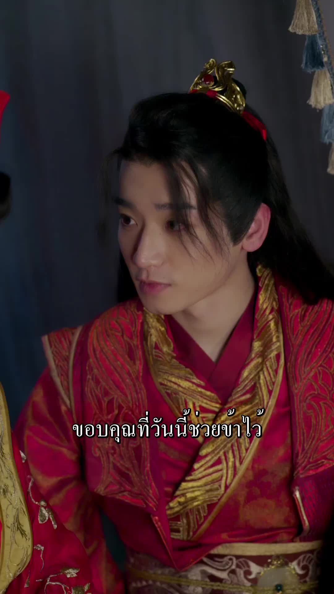 ตอนที่ 25