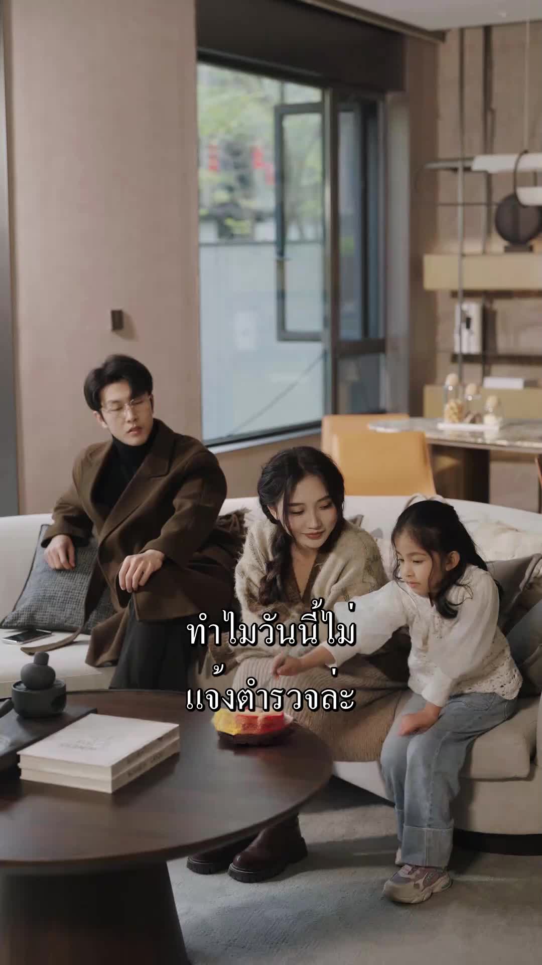 ตอนที่ 49