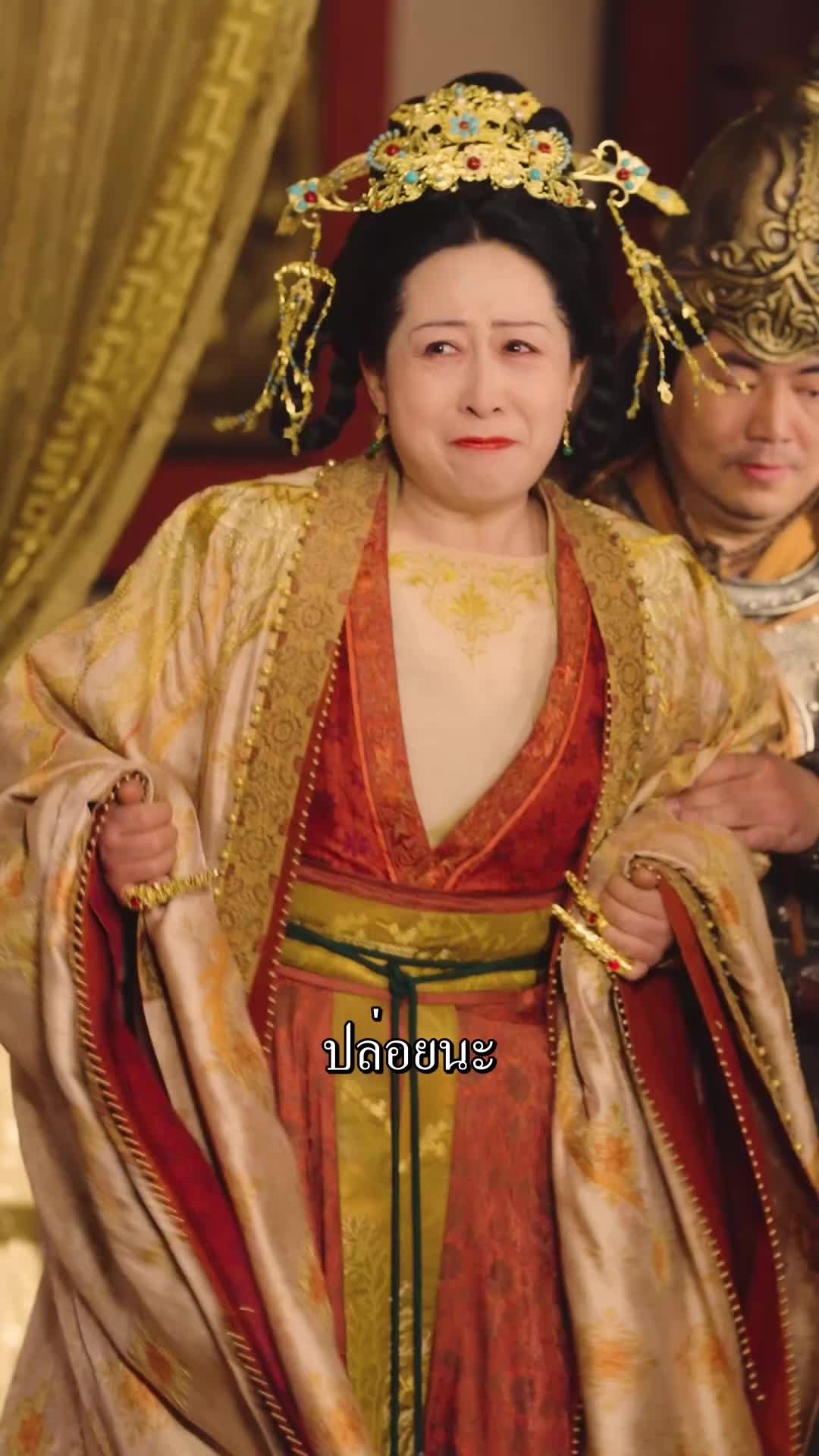 ตอนที่ 58