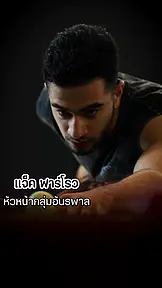 ล่าล้างแค้นกับน้องสาวที่หายไป EP.2