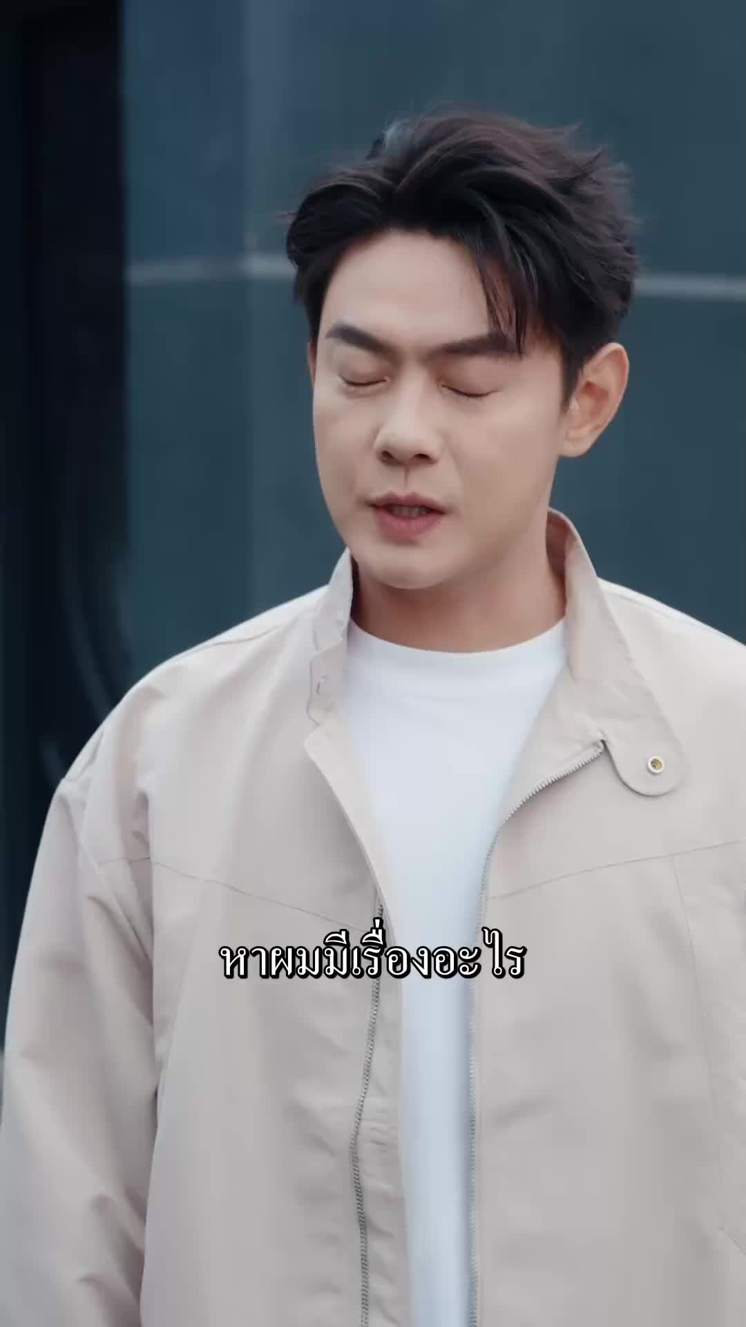 ตอนที่ 65