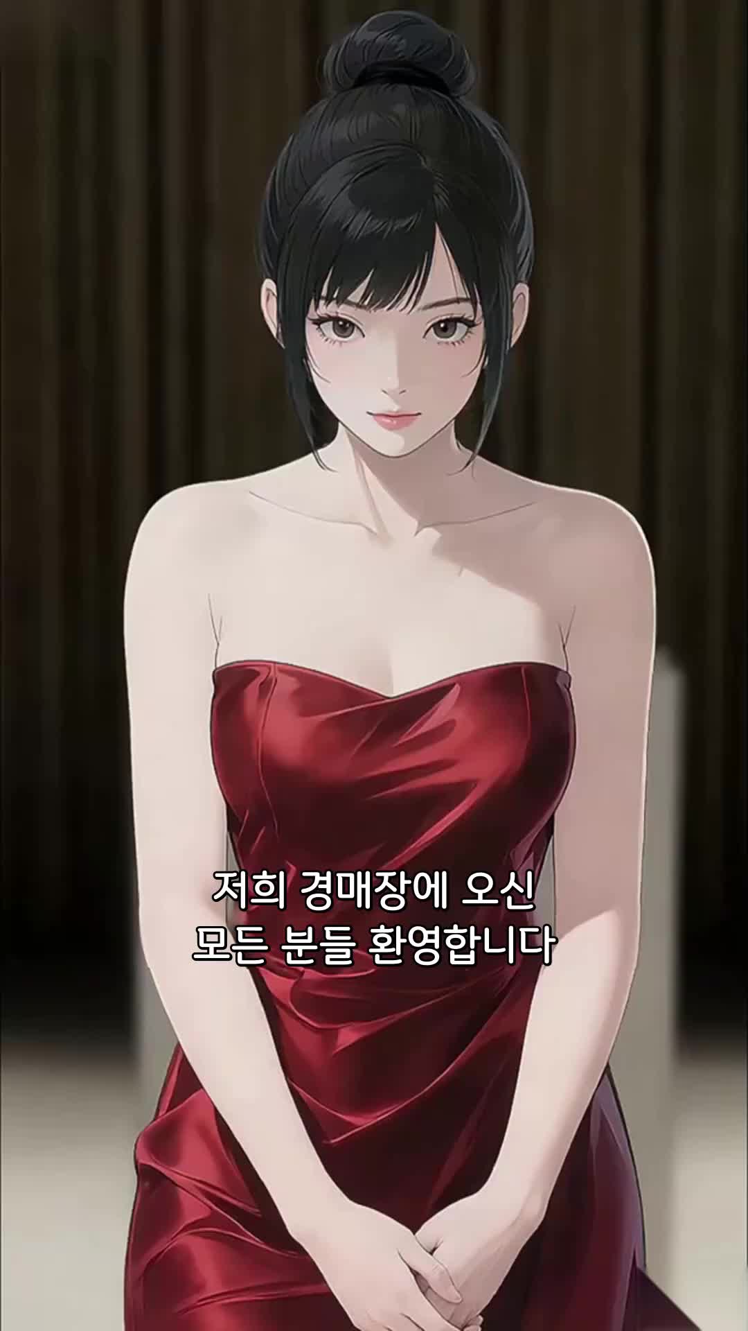 18회