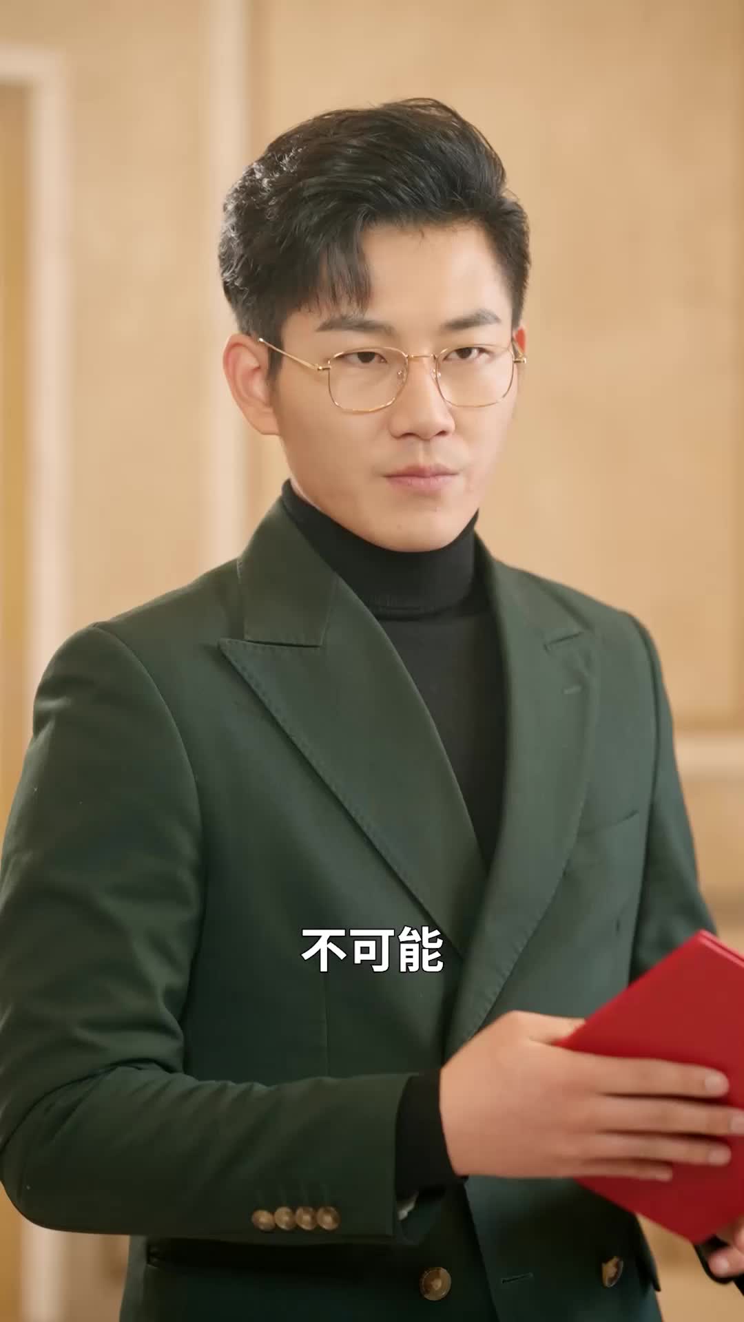 大佬女友的马甲要掉了 EP.12