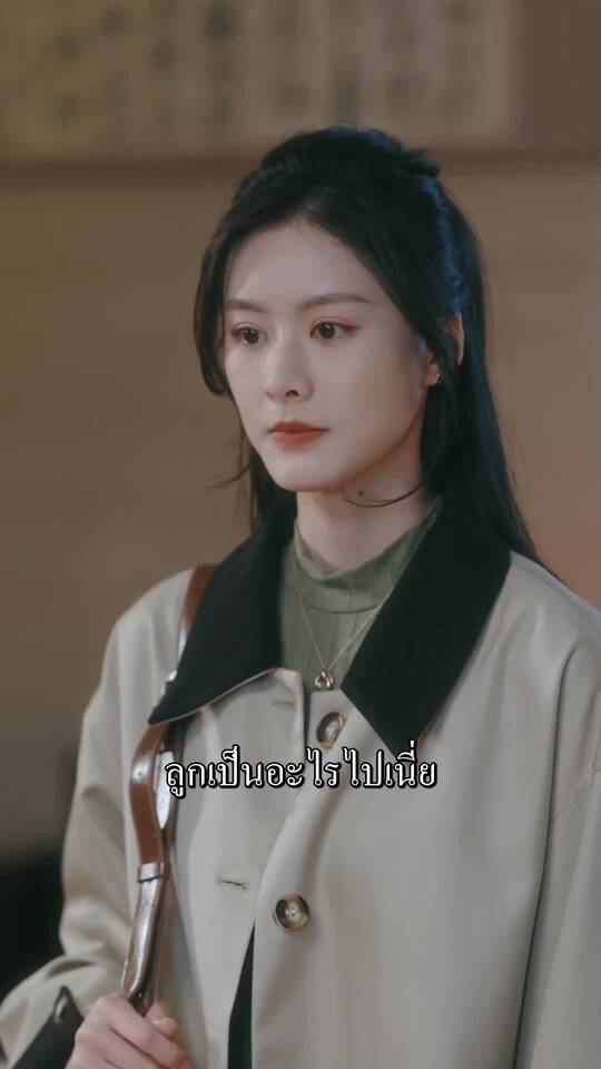 ตอนที่ 19