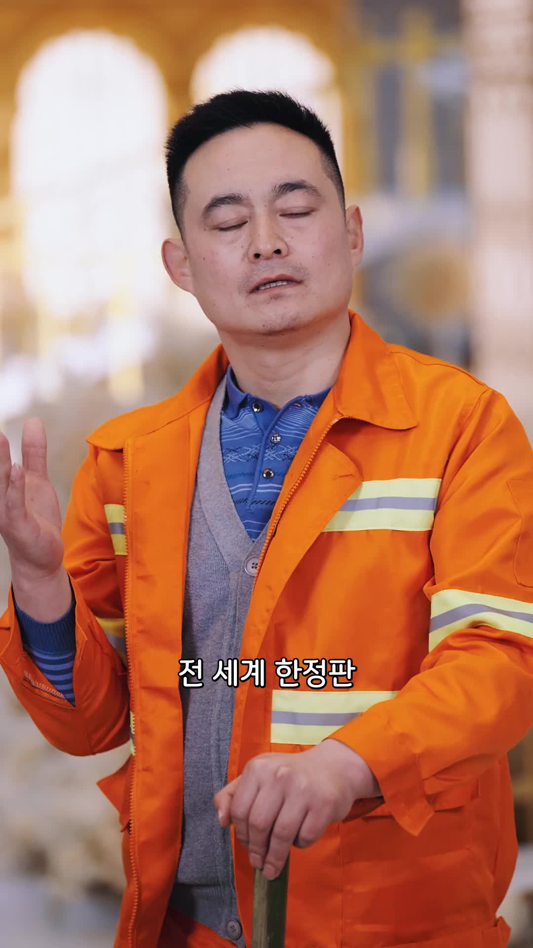 44회