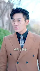 大佬女友的馬甲要掉了 EP.8